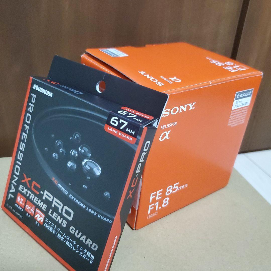 (レンズガードセット)SONY SEL85F18 FE85mmF1.8単焦点