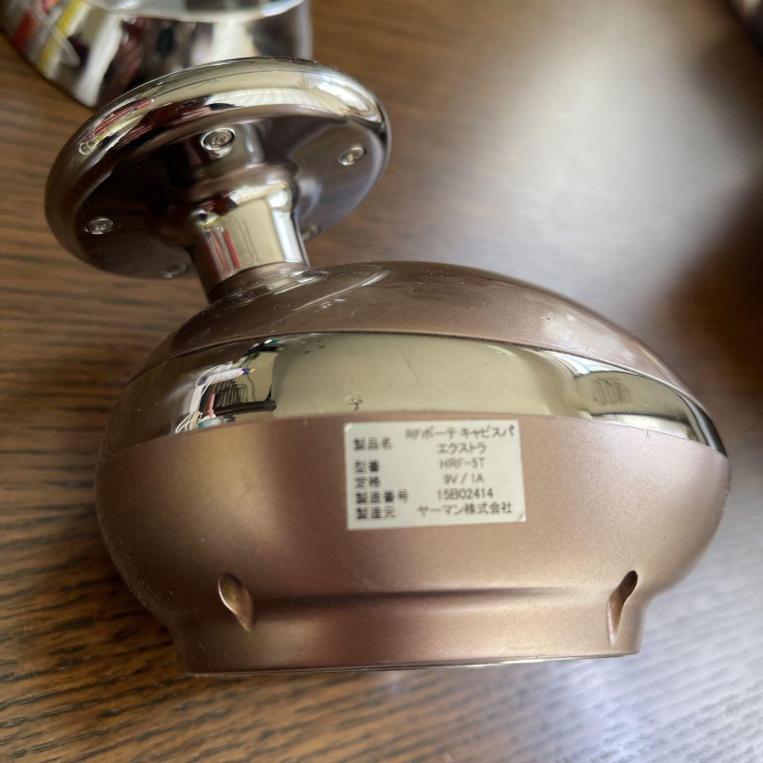 ヤーマン RF ボーデキャビスパＥＸ