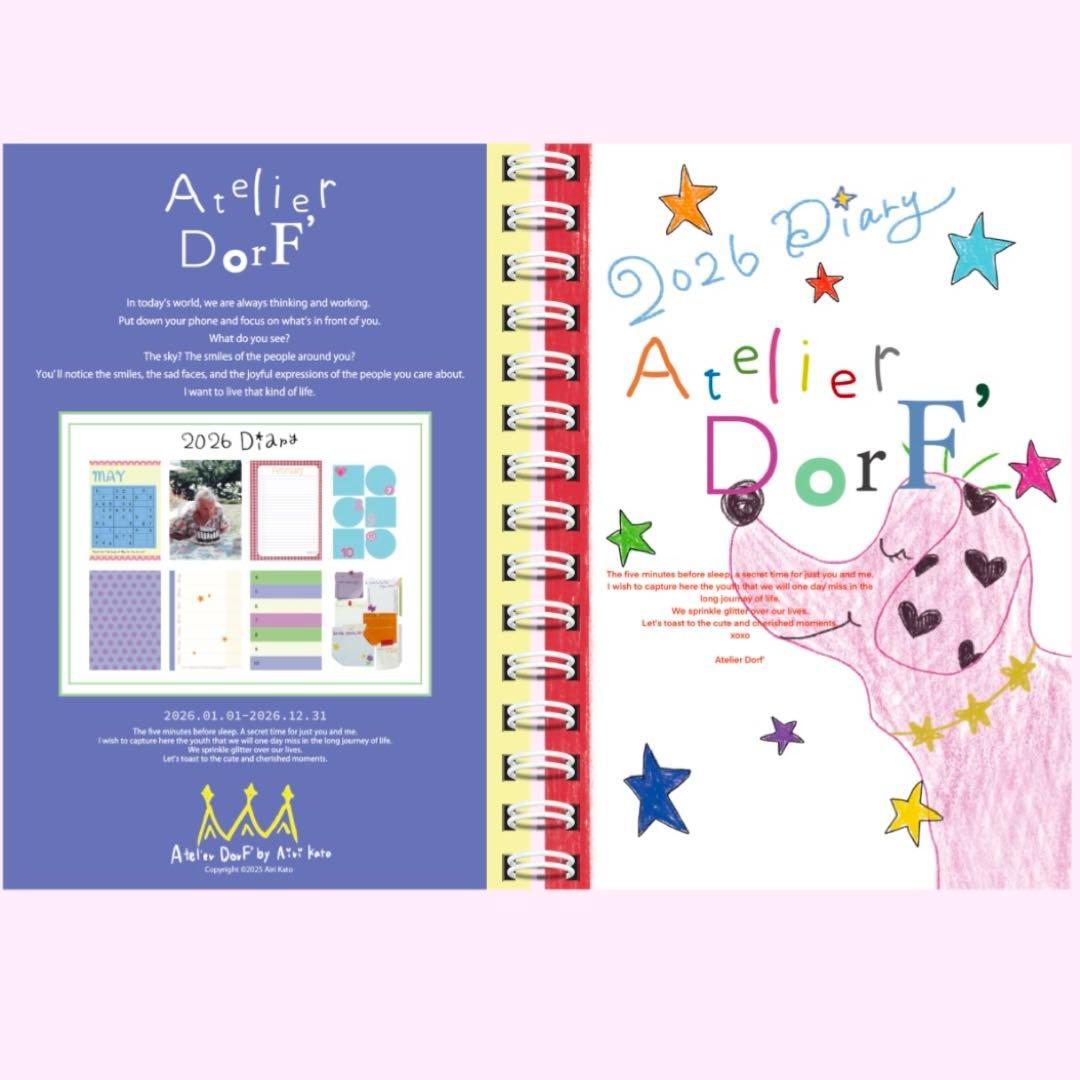Atelier Dorf スケジュール帳
