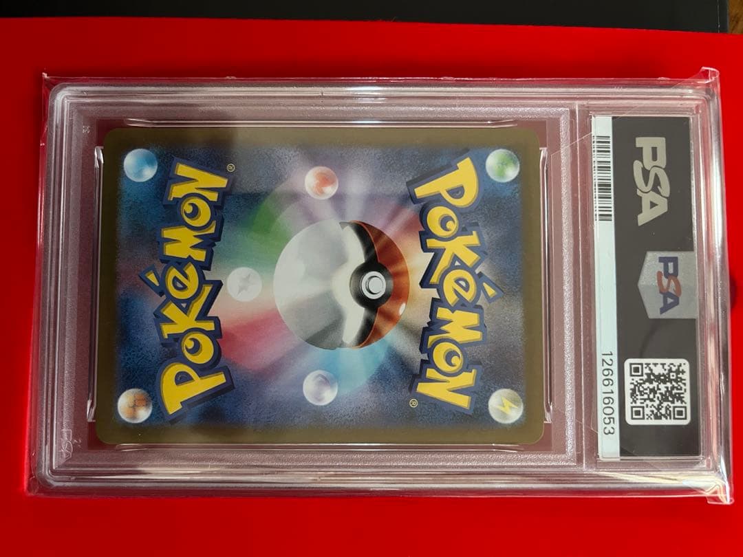 み*こ様 PSA10 ミュウex SAR 347/190 シャイニートレジャーe