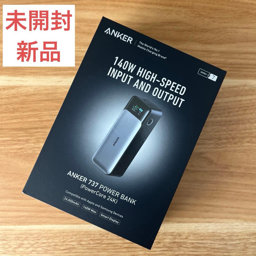 新品未開封 Anker 737 PowerBank PowerCore24000
