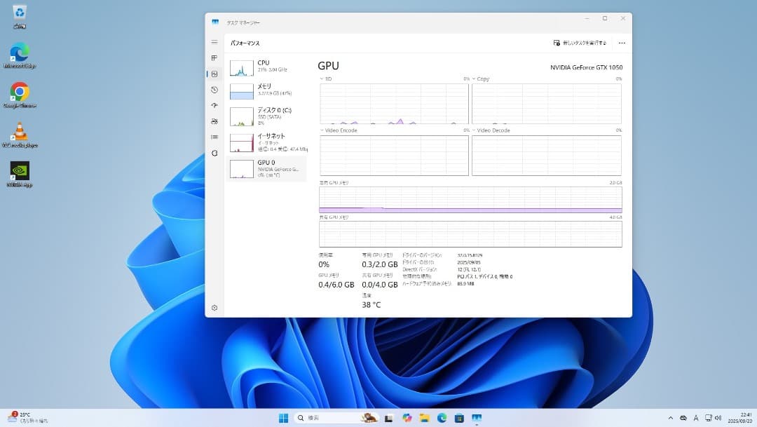 HP 省スペースPC Ryzen5 PRO 2400G グラボ付 Win11