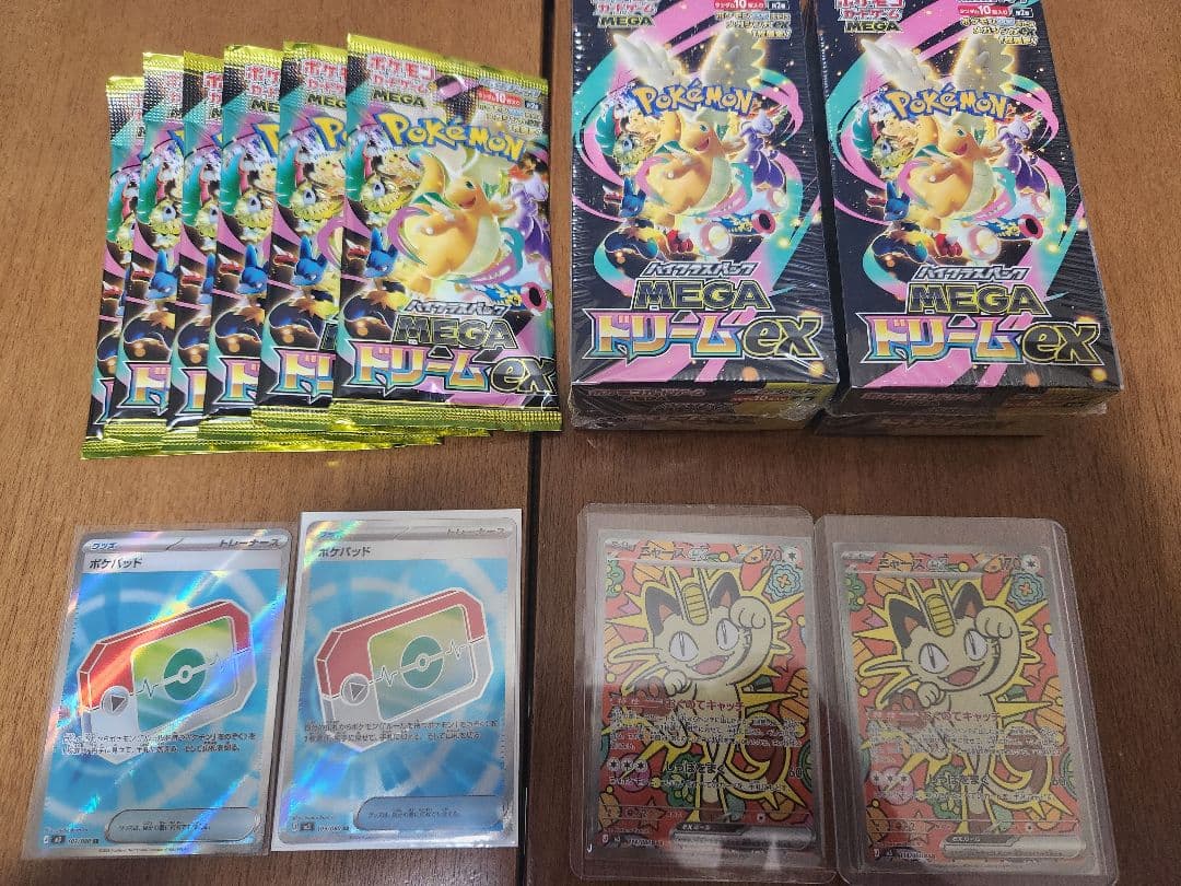 メガドリームex box シュリンク付き　+バラ6パック