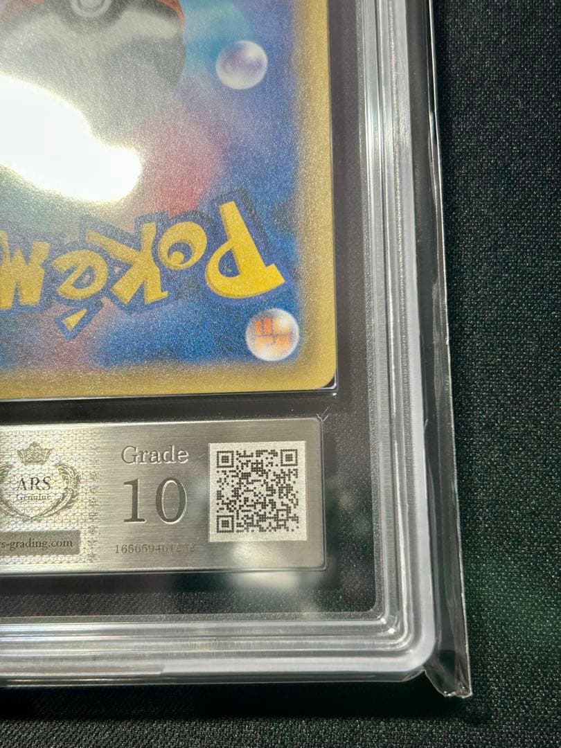 ラティアス＆ラティオスGX SR SA サン＆ムーン 拡張パック タッグボルト