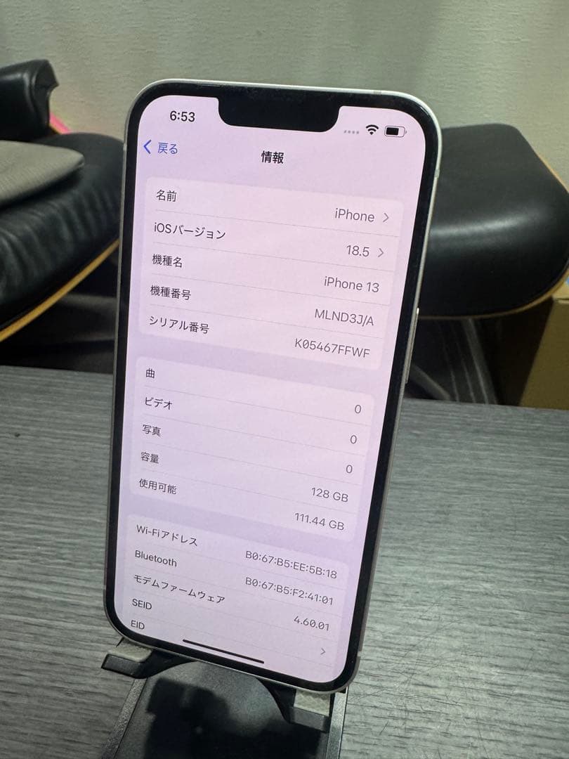 美品 iPhone13 128GB 白　SIMフリー　90%