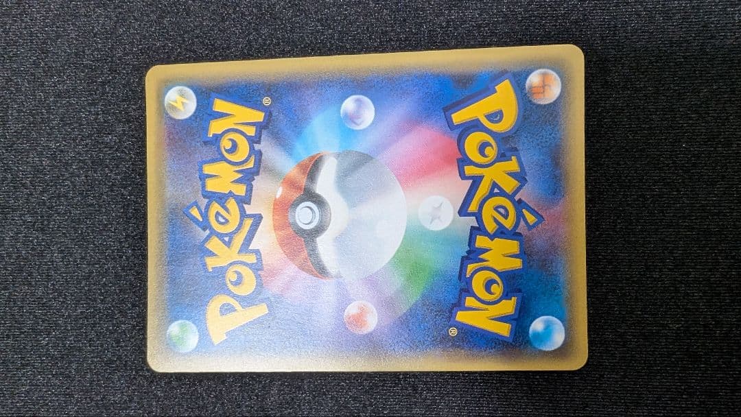 チルタリスEX SR XY10 めざめる超王 086/078　ポケモンカード