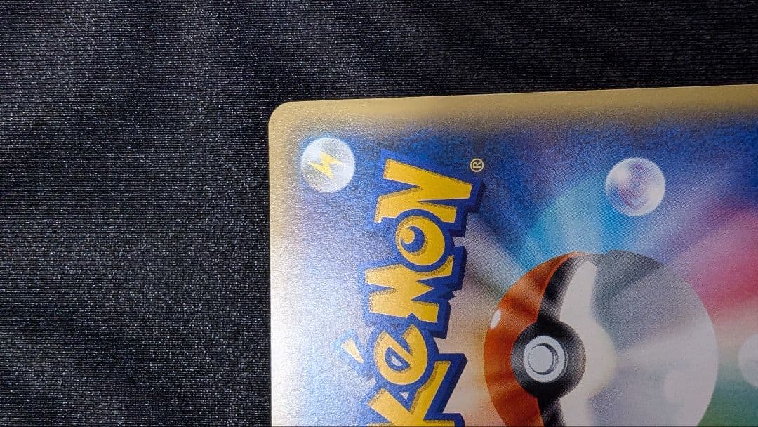 チルタリスEX SR XY10 めざめる超王 086/078　ポケモンカード