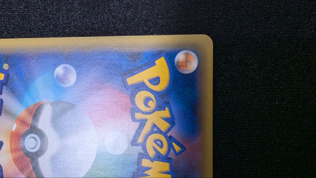 チルタリスEX SR XY10 めざめる超王 086/078　ポケモンカード