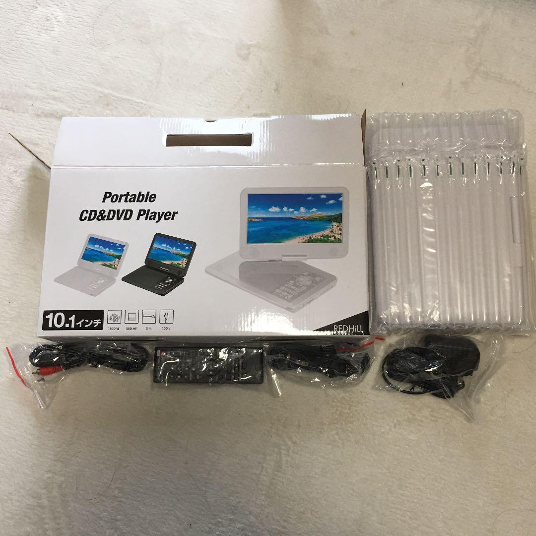 Portable CD&DVD Player 10.1 インチ