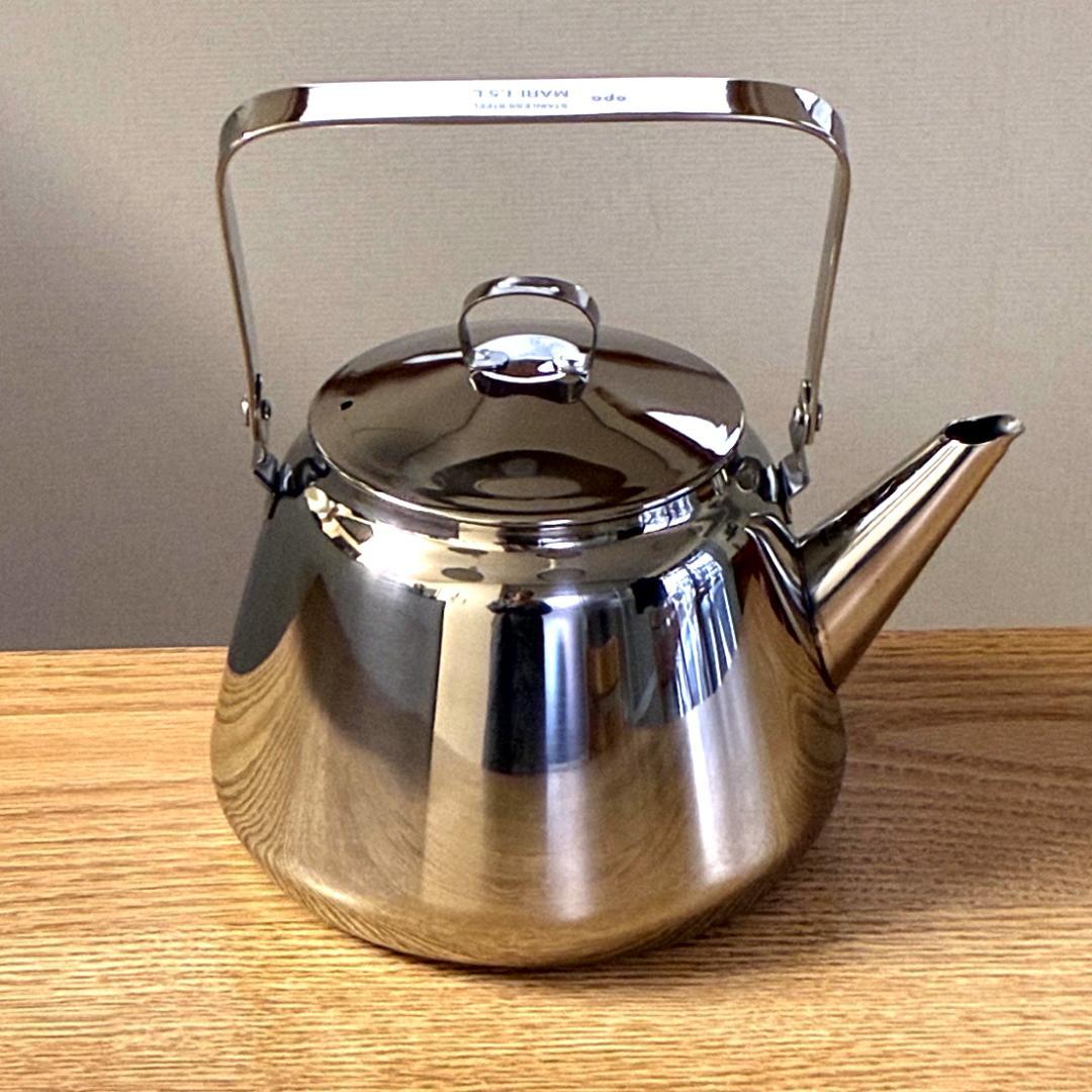 opa MARI ステンレス ケトル 1.5リットル 中古品