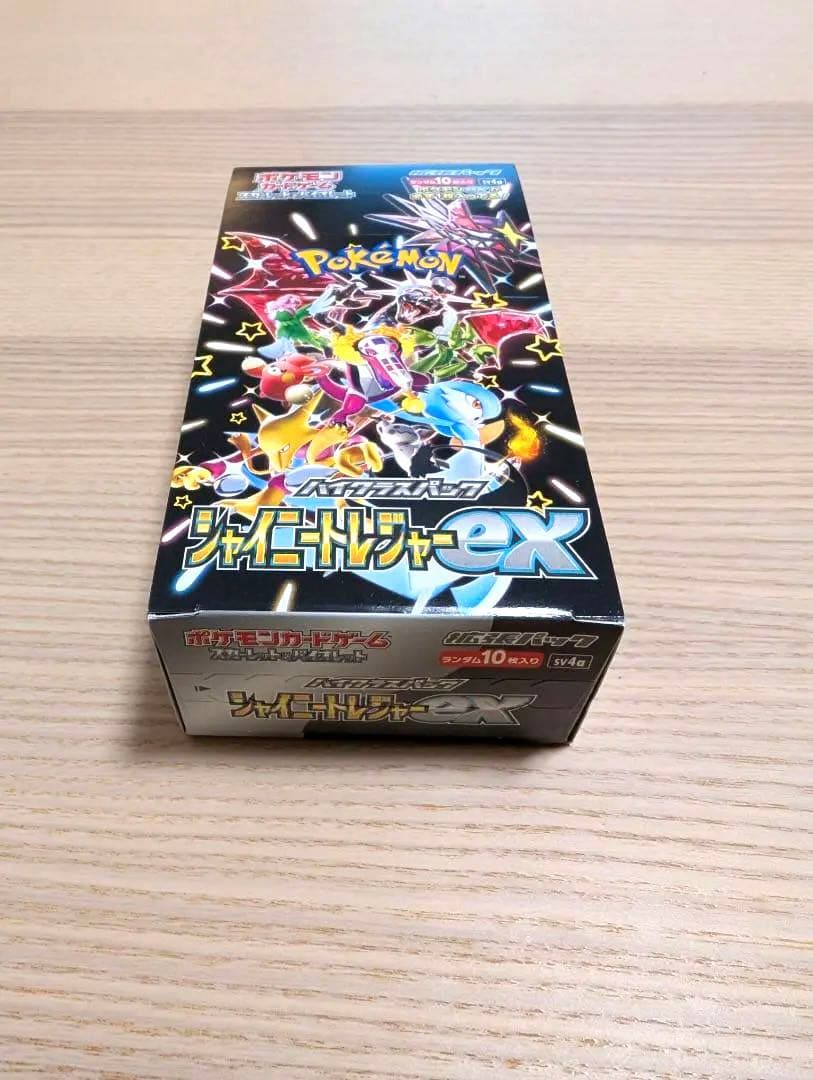 【新品未開封】ポケモンカードゲーム　シャイニートレジャー　1box　ヨドバシ産