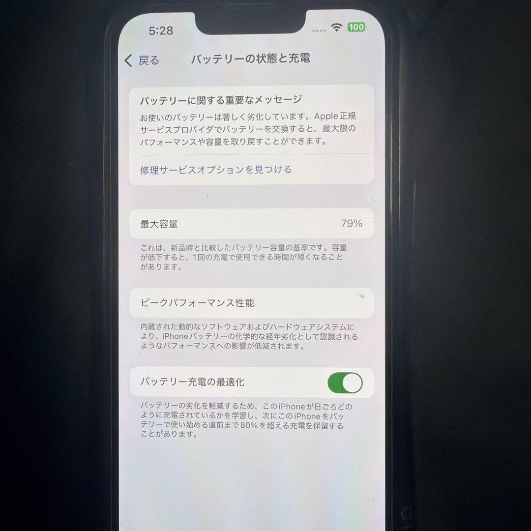 美品 Apple iPhone13Pro シエラブルー256GB SiMフリー