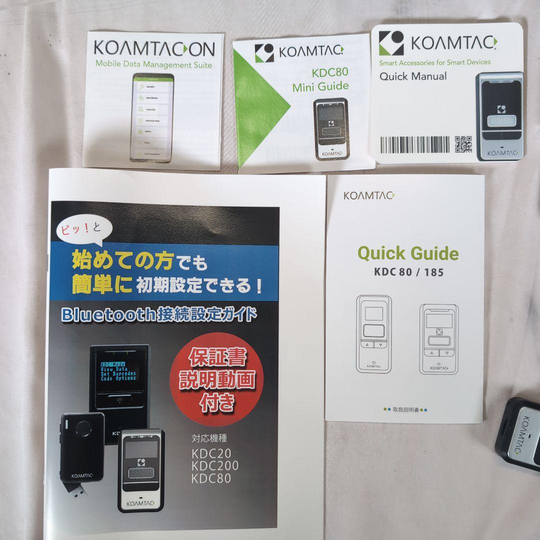 KOAMTAC KDC80 バーコードリーダー 接続設定ガイド付き KDC220