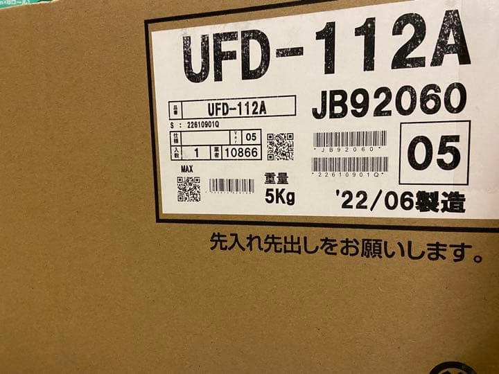 浴室暖房乾燥機