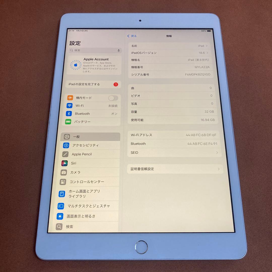 353【早い者勝ち】電池良好☆iPad8 第8世代 32GB WIFIモデル☆