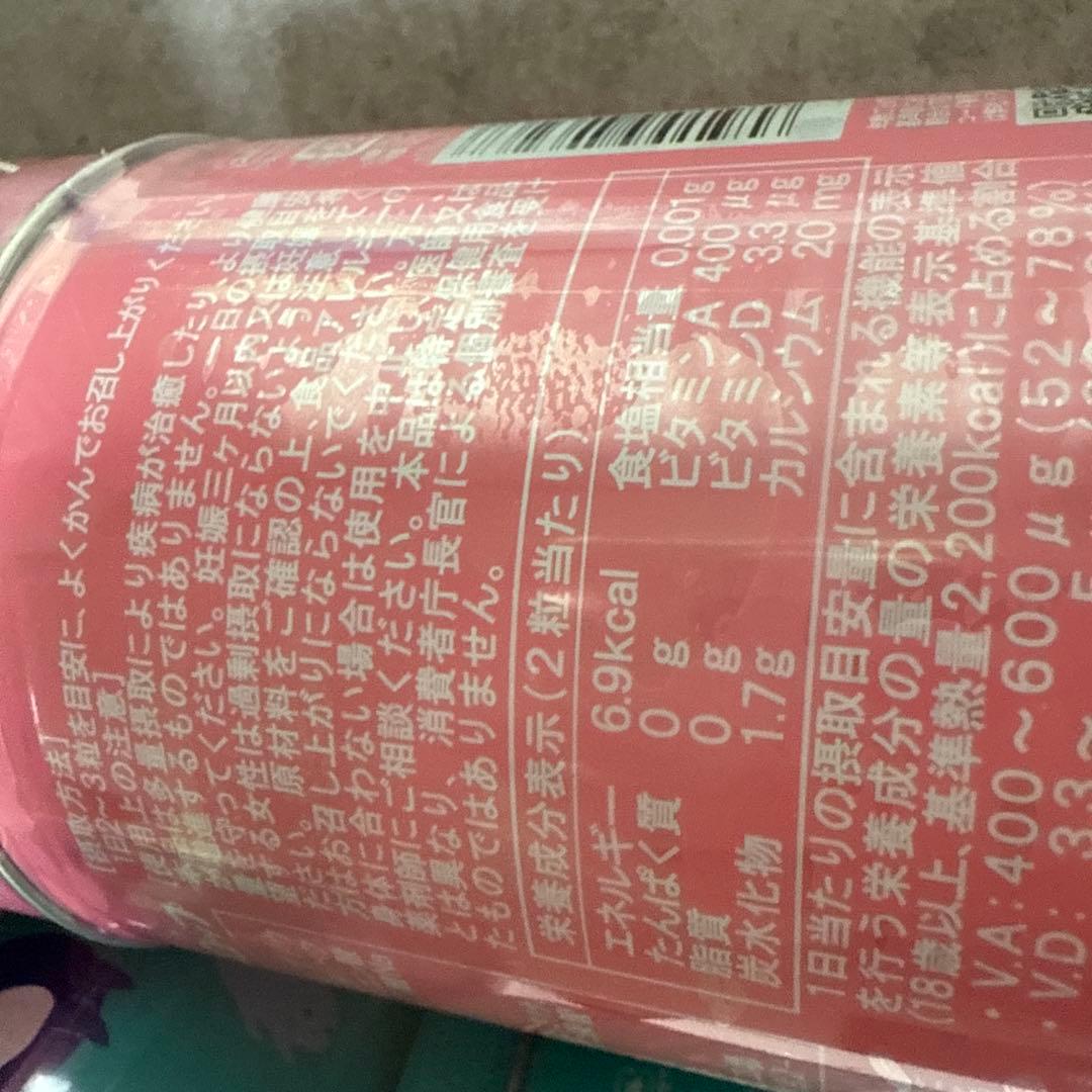 カワイ　肝油ドロップ　カルシウム　ビタミン　4缶セット