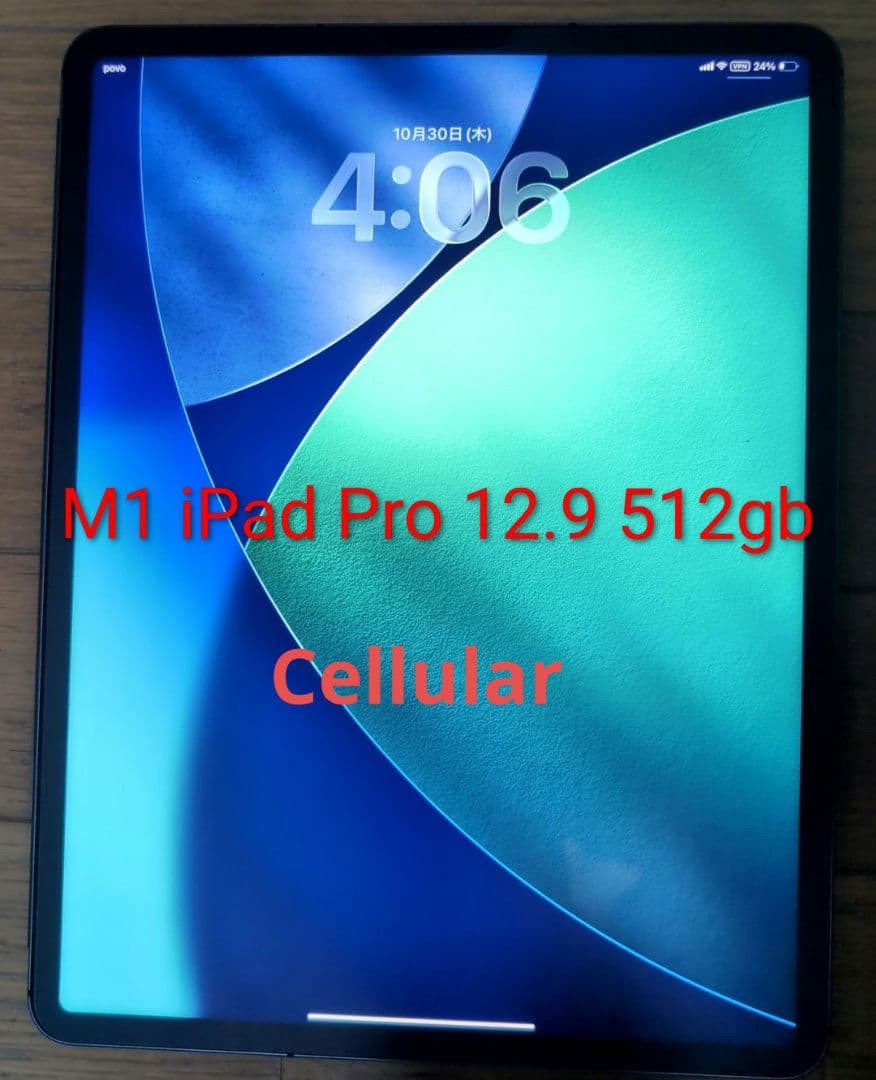 甲*様 M1 iPad Pro 12.9 第5世代512GB Cellular