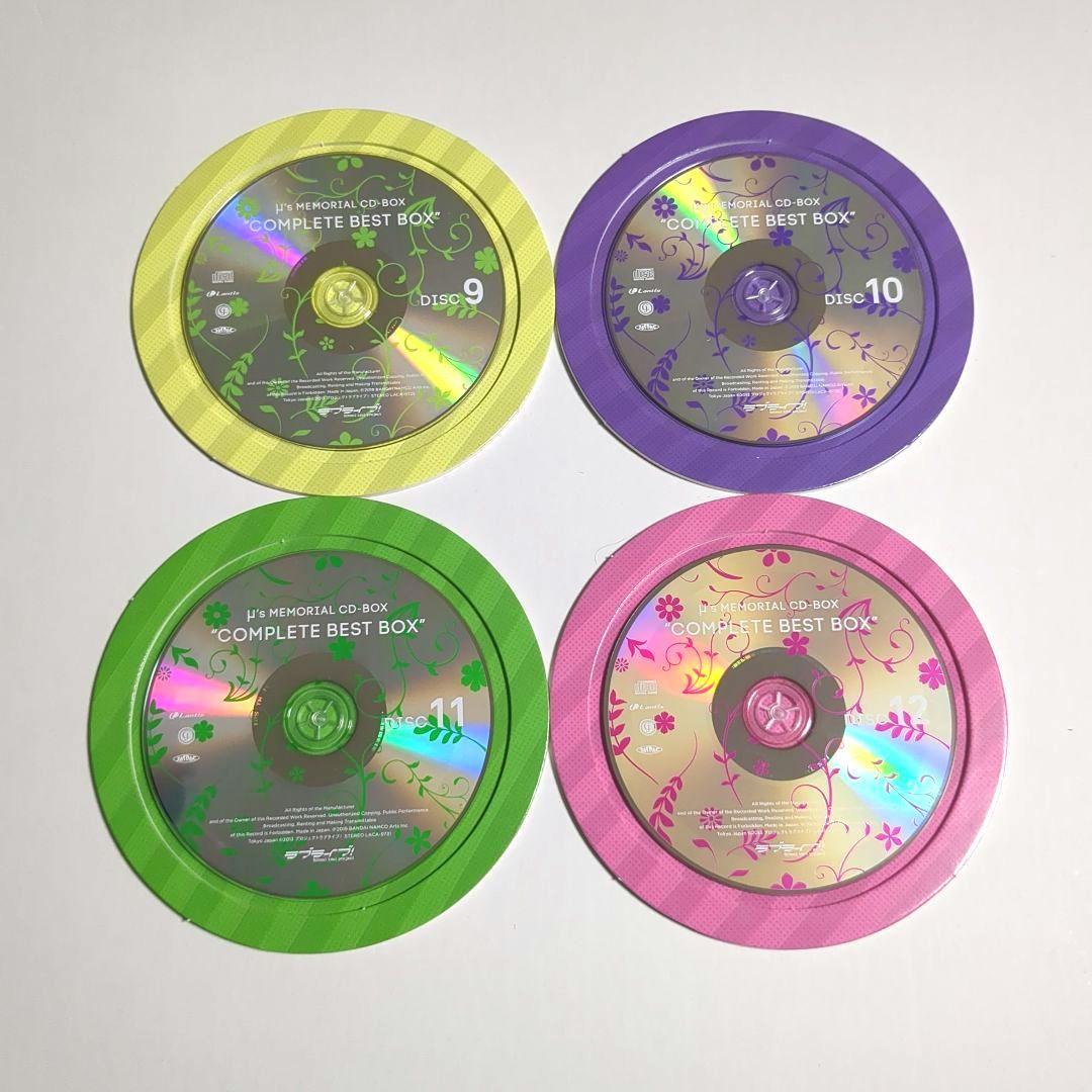 ラブライブ μ's Memorial CD Complete BEST BOX