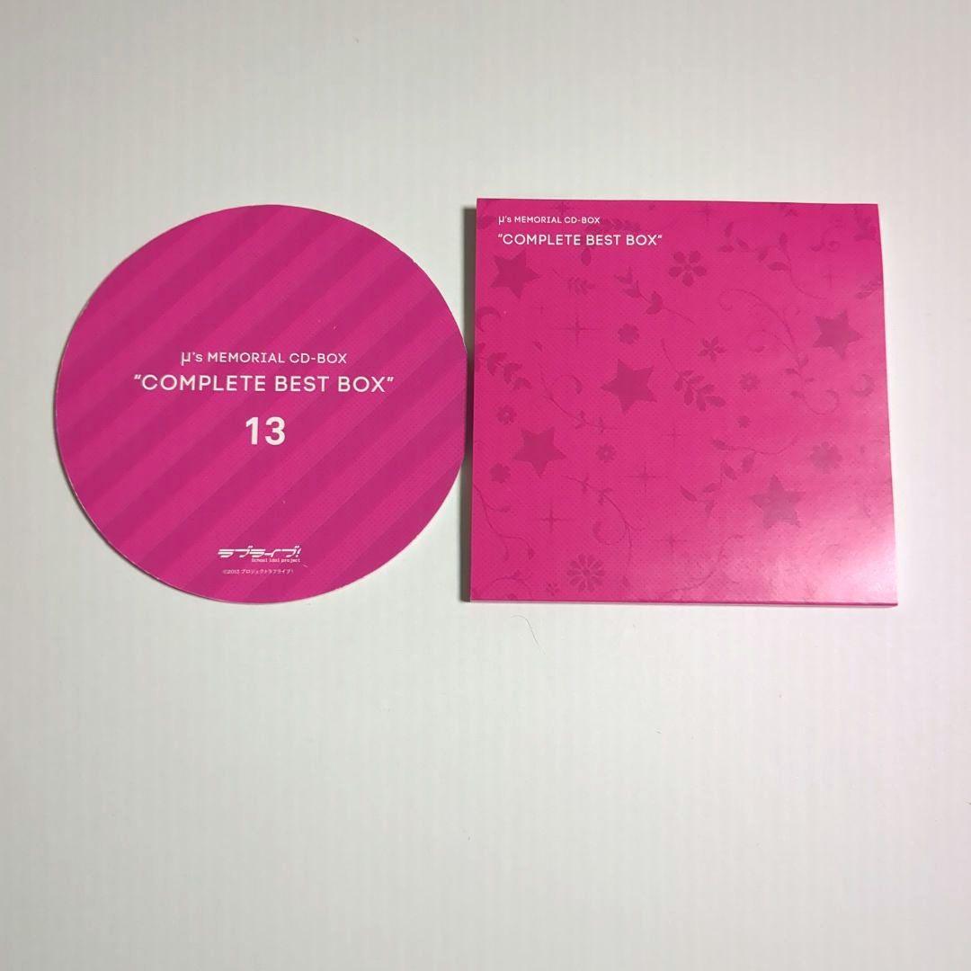 ラブライブ μ's Memorial CD Complete BEST BOX