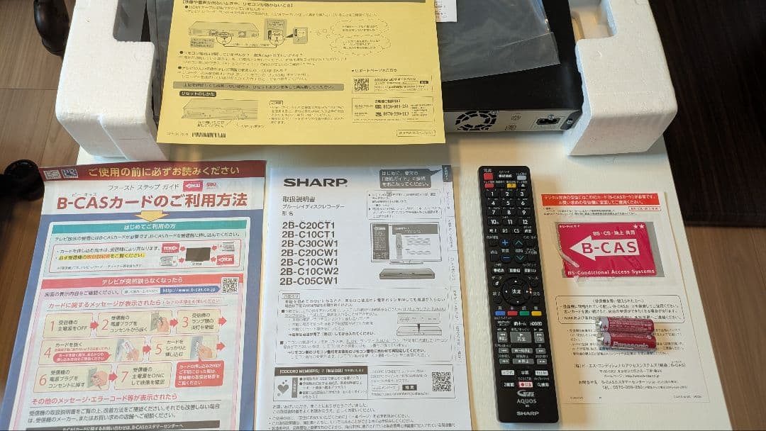SHARP　AQUOS　ブルーレイレコーダー　2BC05CW1　２０２１年製