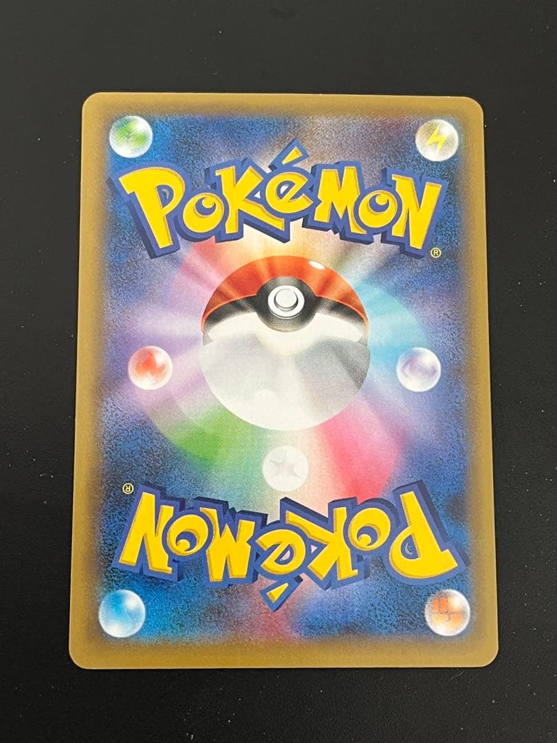 ひかるコイキング プロモカードパック 25th