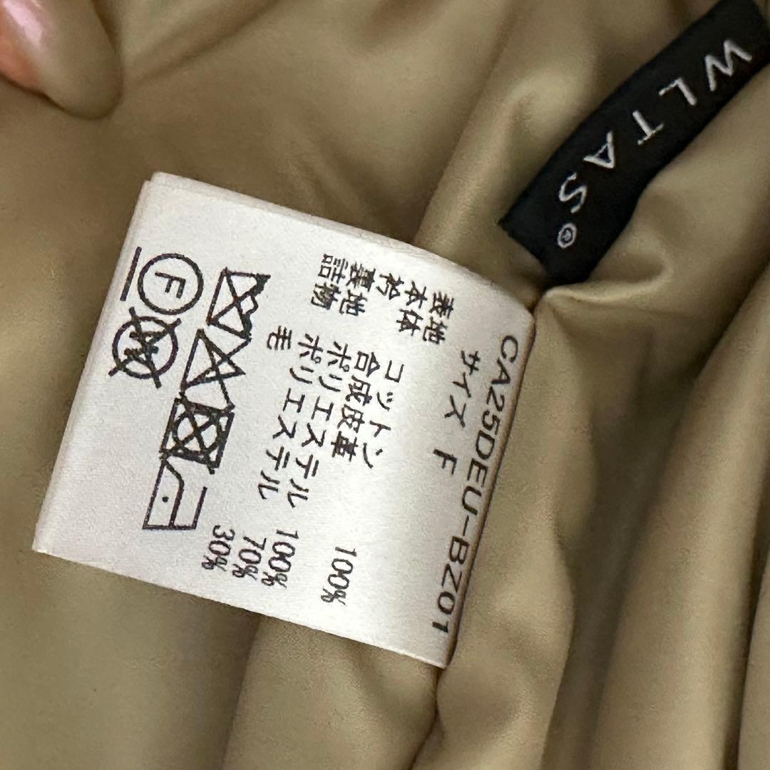 ドゥーズィエムクラス CALUX ZIPUPジャケット　キャラクス