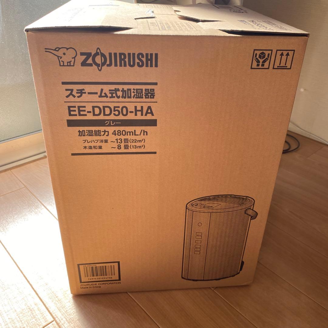 ZOJIRUSHI スチーム式加湿器 EE-DD50-HA