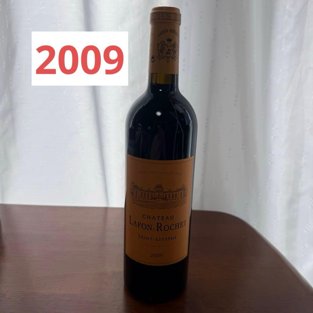 シャトー ラフォン ロシェ 2009