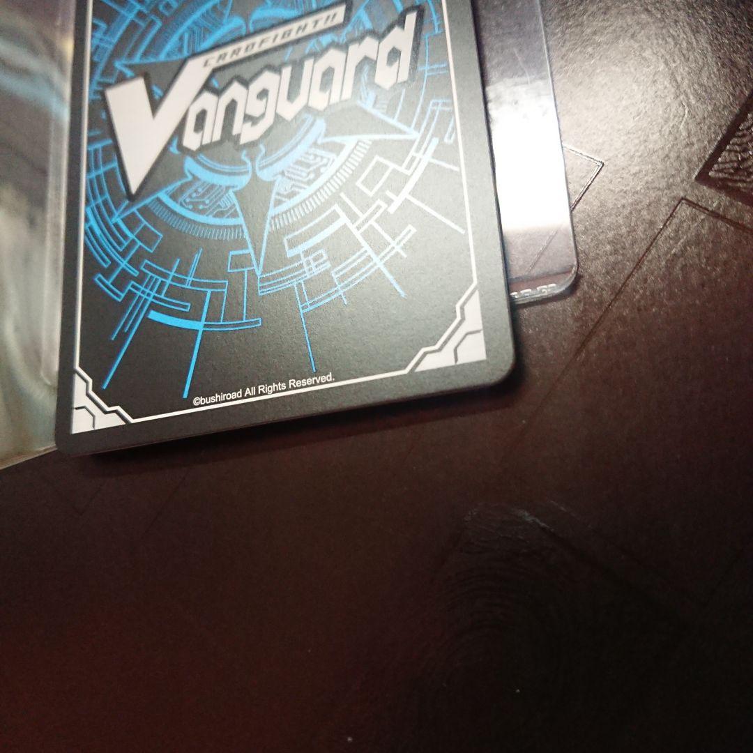 第三の幻真獣玲獄寵妃ヘルグヴァール sec ヴァンガード