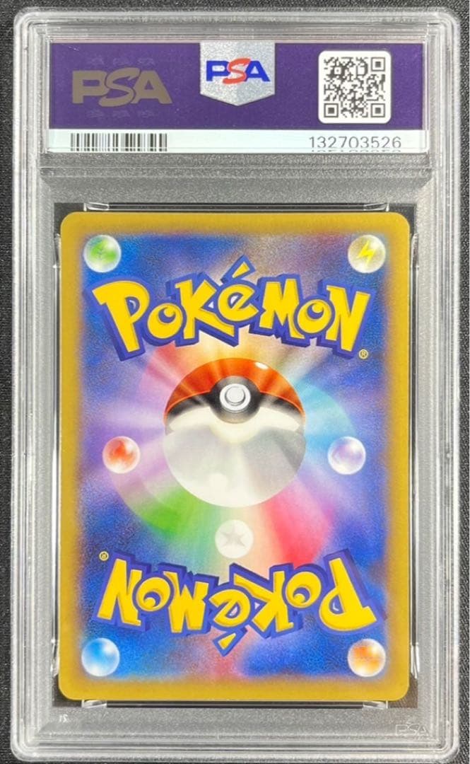 【 PSA10】MフシギバナEX １ED XY 世界約148枚