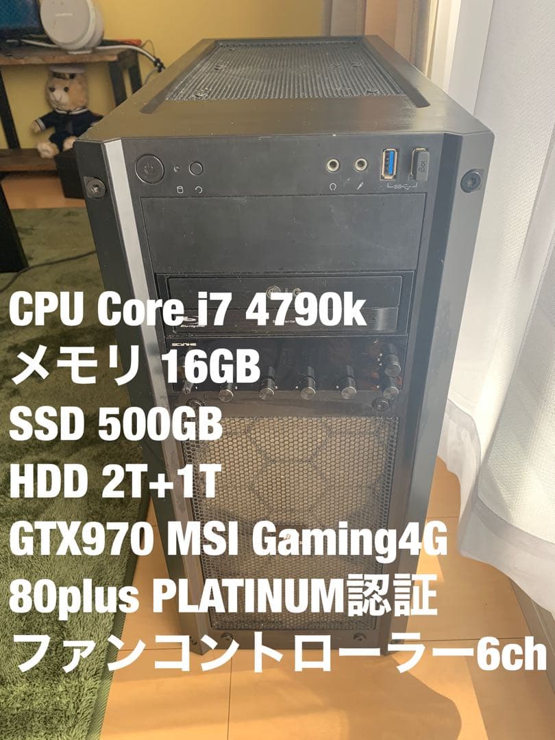 Windowsデスクトップ PC corei7 4790K 16GB GTX970 HDD2T+1T
