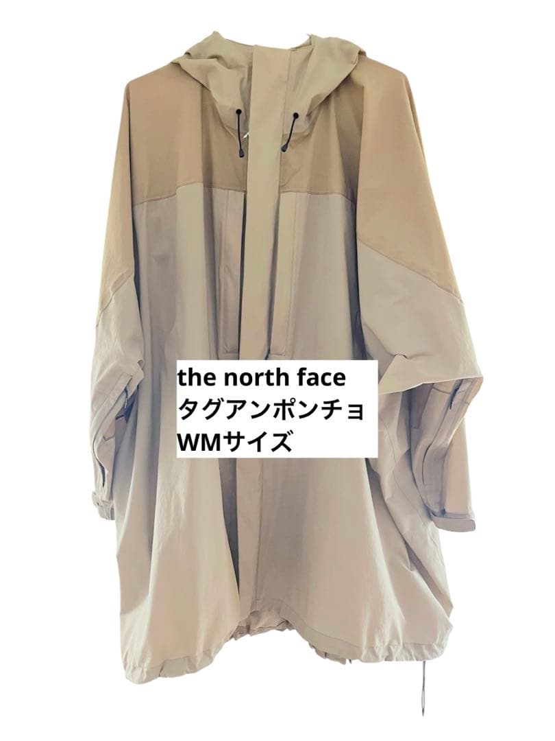 あ*ん様 ノースフェイス タグアンポンチョ