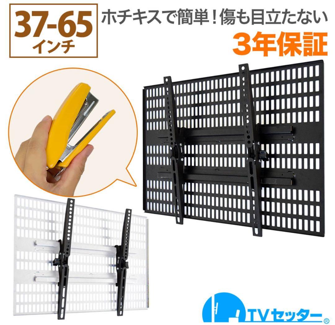 壁美人　L　37-65型