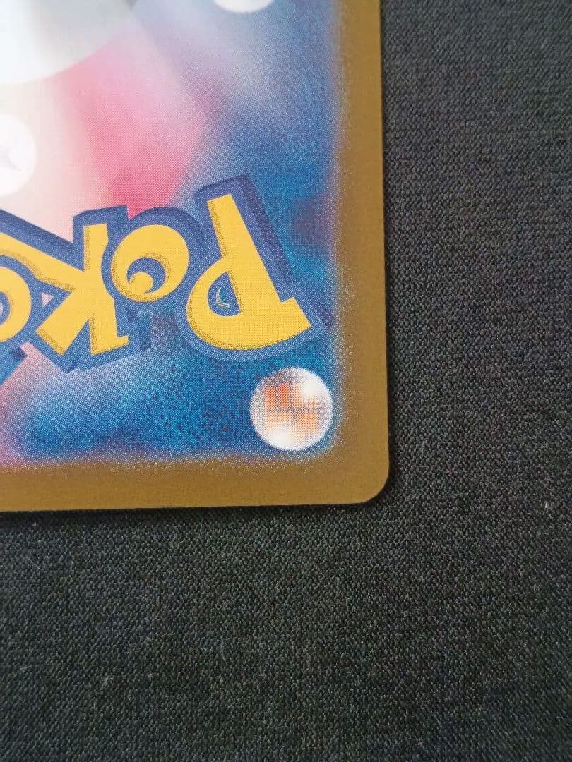 メガリザードンXex SAR 「インフェルノX」ポケモンカード①