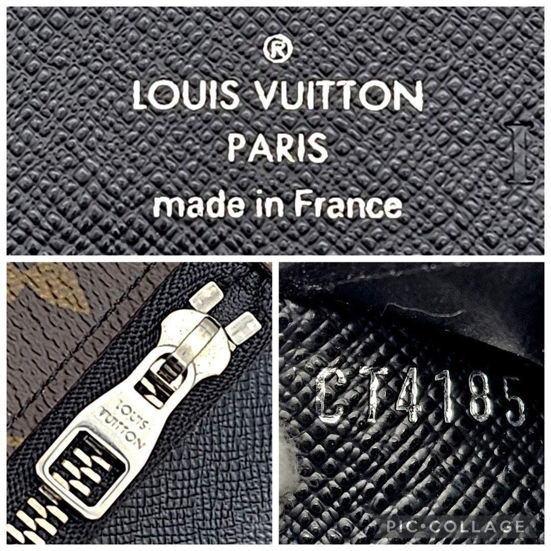 ルイヴィトン　ポルトフォイユ　タノン　マカサー　二つ折り財布　A458