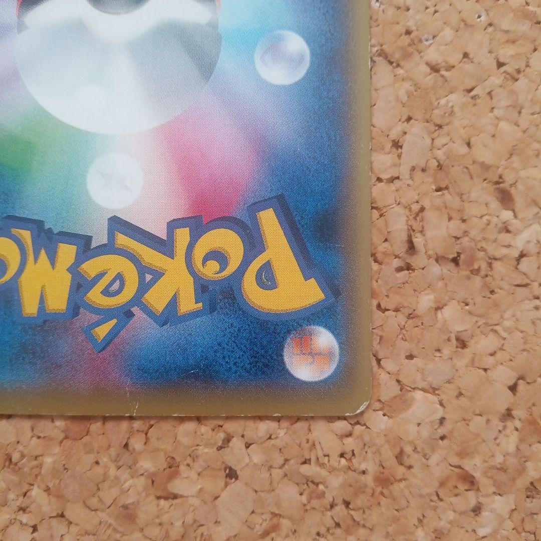 d*7様 MギャラドスEX SR XY9 破天の怒り 082/080