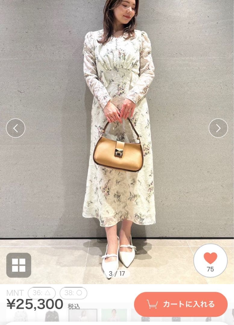 【新品】セルフォード　ウエストペプラムデザインワンピース　ミント　36