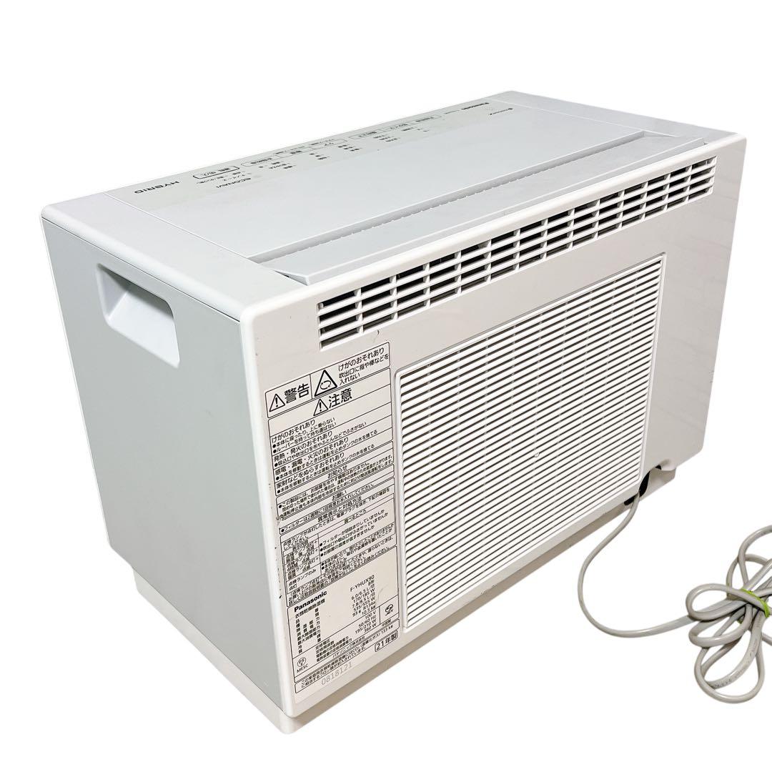 パナソニック 衣類乾燥除湿機 F-YHUX90-H ナノイー エコナビ 美品