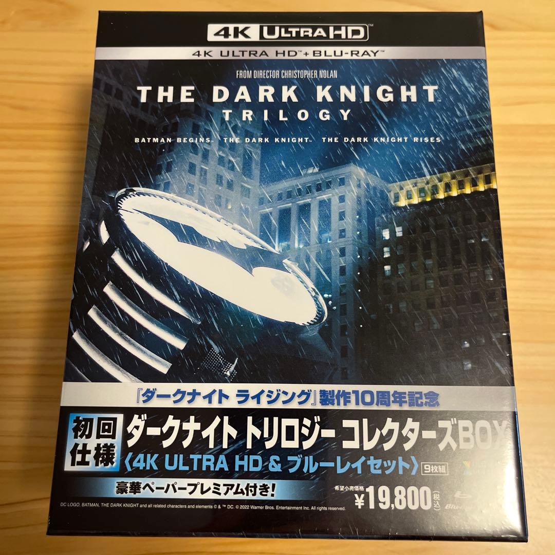 ダークナイト トリロジー コレクターズBOX 4K ULTRA HD&ブルーレ…