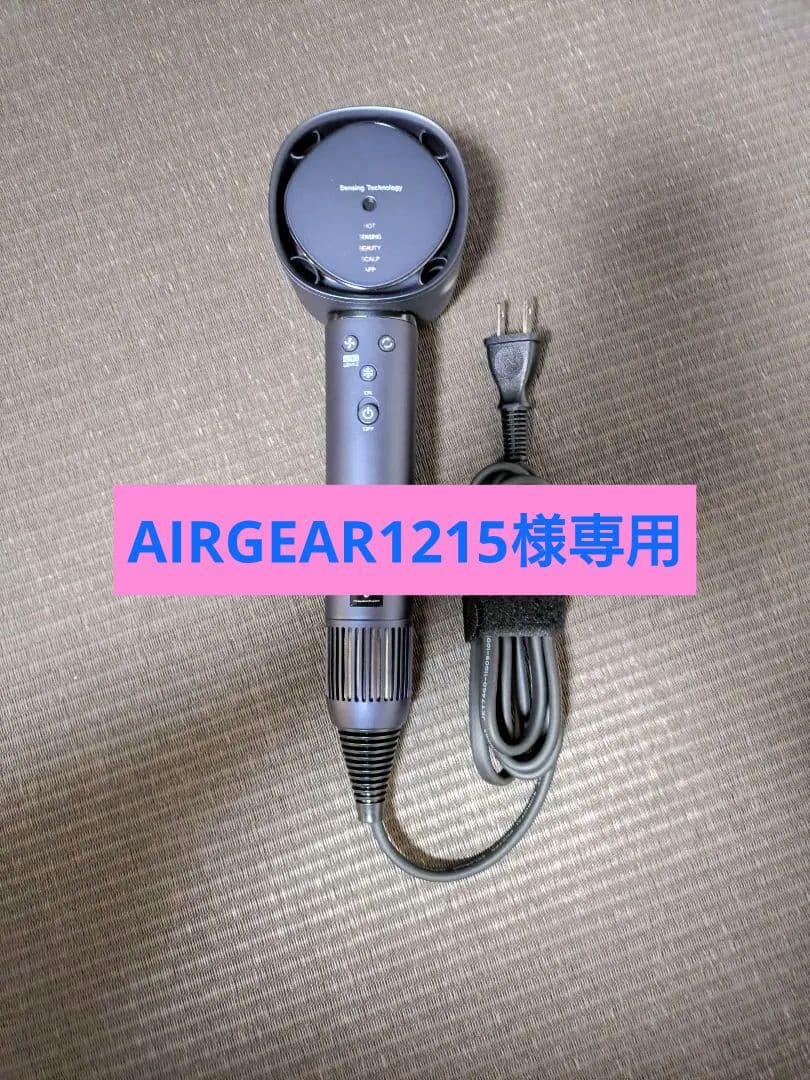 SHARP　IB-WX902-B　プラズマクラスター ドレープフロードライヤー