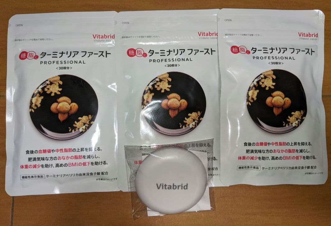 ビタブリッドジャパン✧糖質にターミナリアファースト 120粒《30回分》3袋