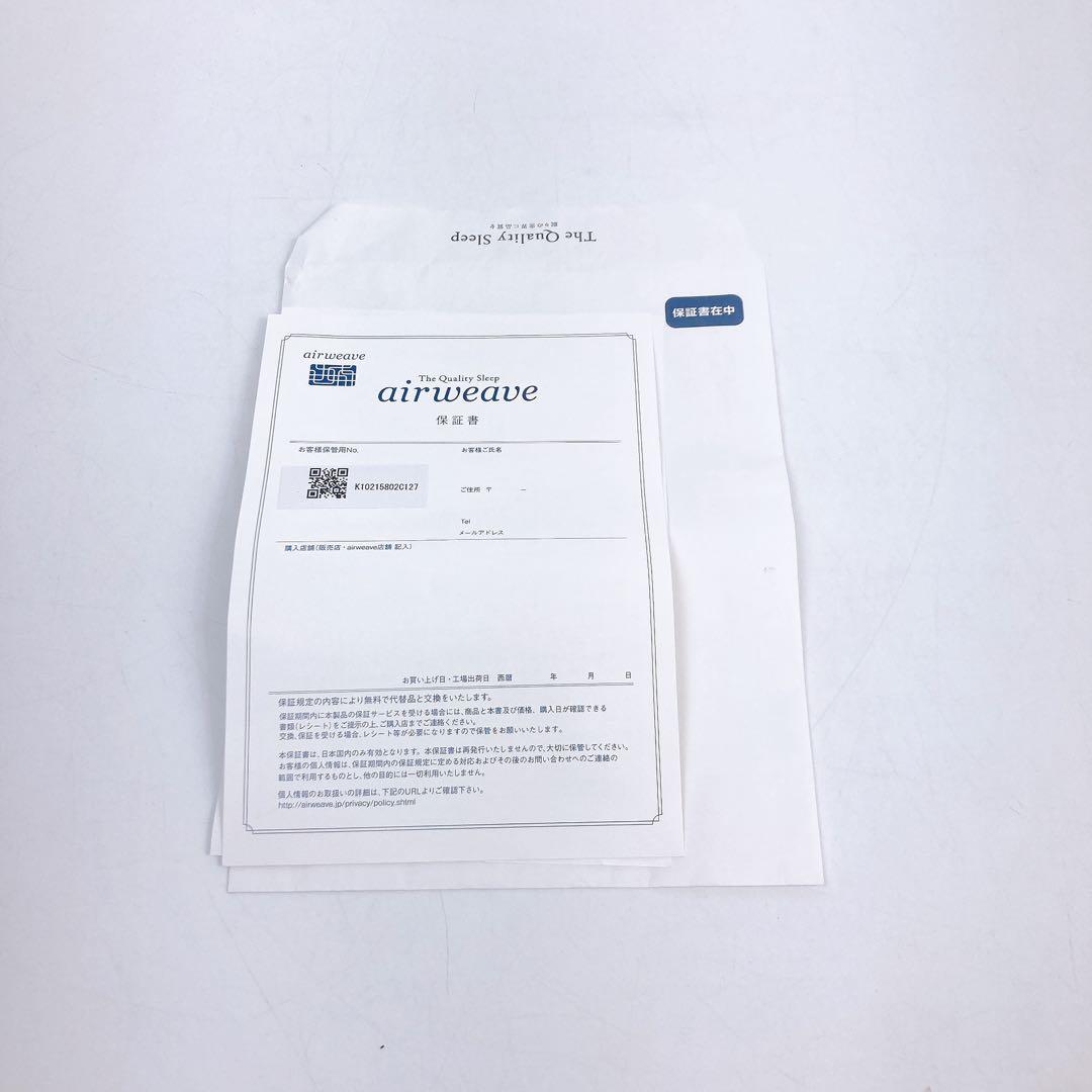 エアウィーヴ マットレスのみ セミダブル