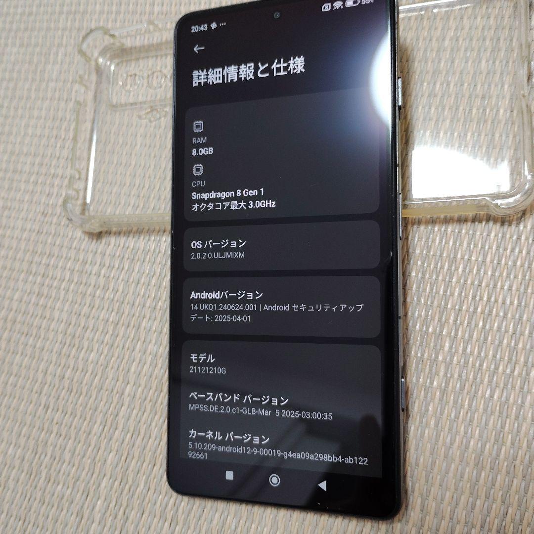 POCO F4 GT 8GB RAM 箱と純正カバー付き