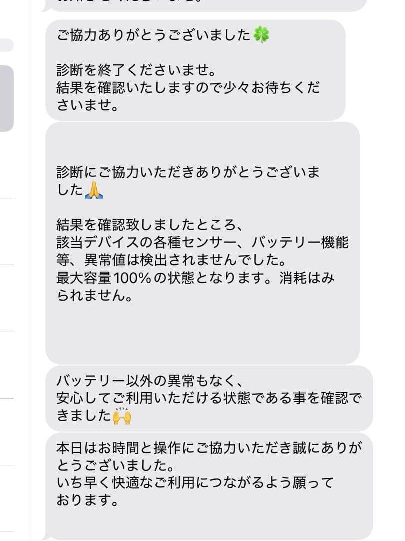 バッテリー容量100 iPad9世代 スペースグレー 64GB