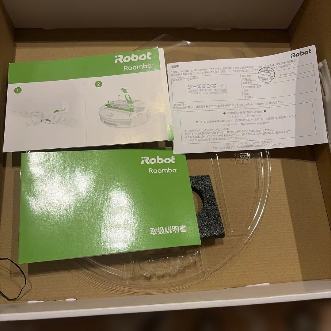 ルンバ　iRobot Roomba ロボット掃除機本体セット