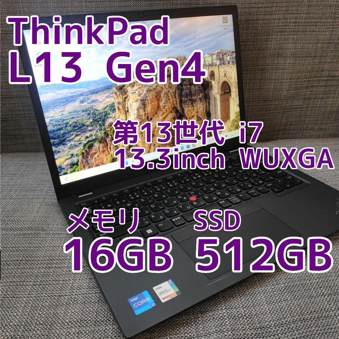 バッテリー超良好 ThinkPad L13 Gen4 第13世代 i5 16GB