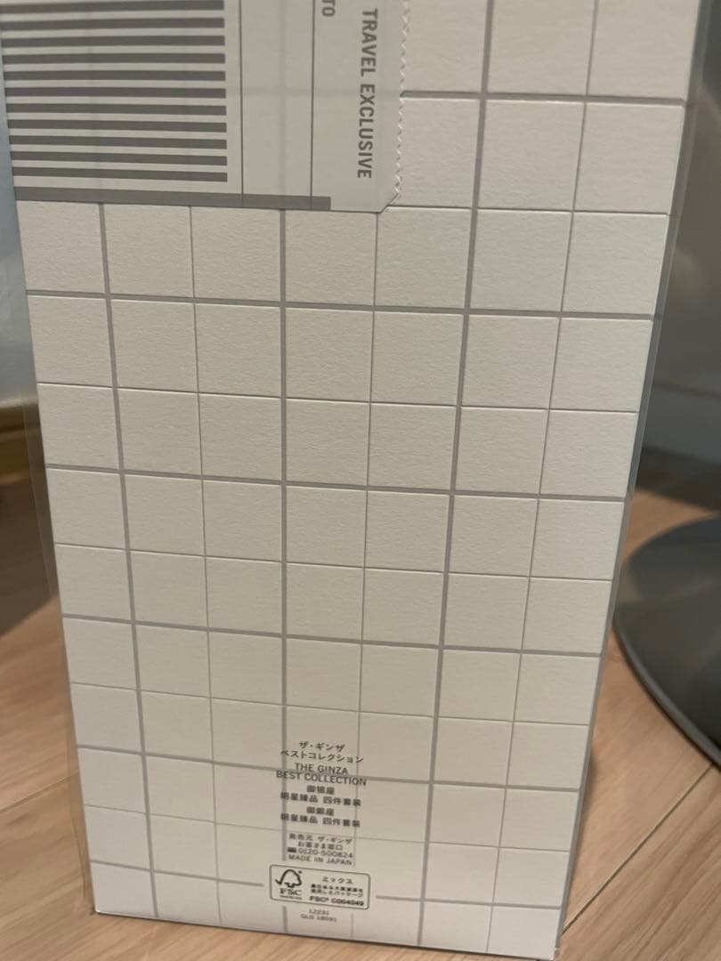 ザ　ギンザ　ベストコレクション❤︎ディオールとイプサのおまけ付