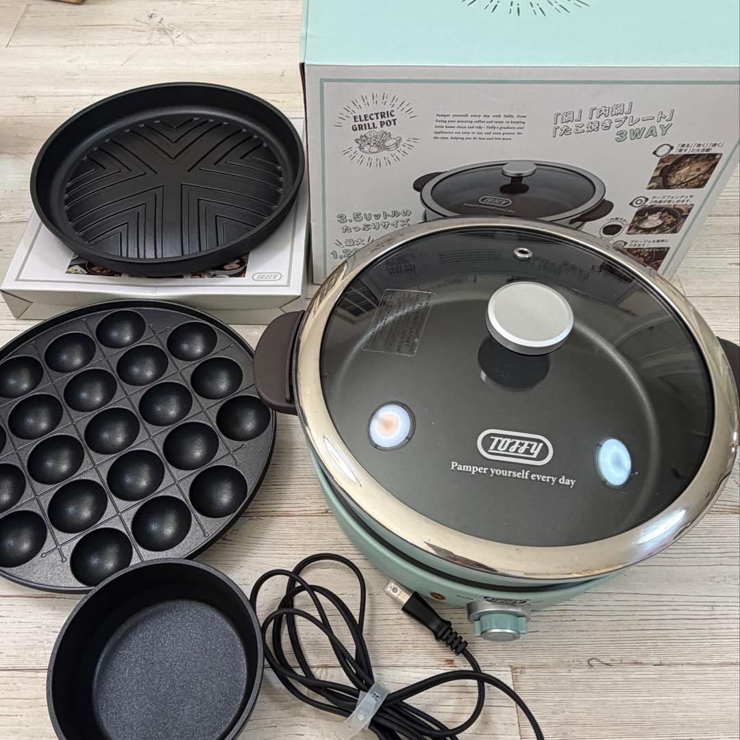 toffy電気グリル鍋 焼肉プレート付き