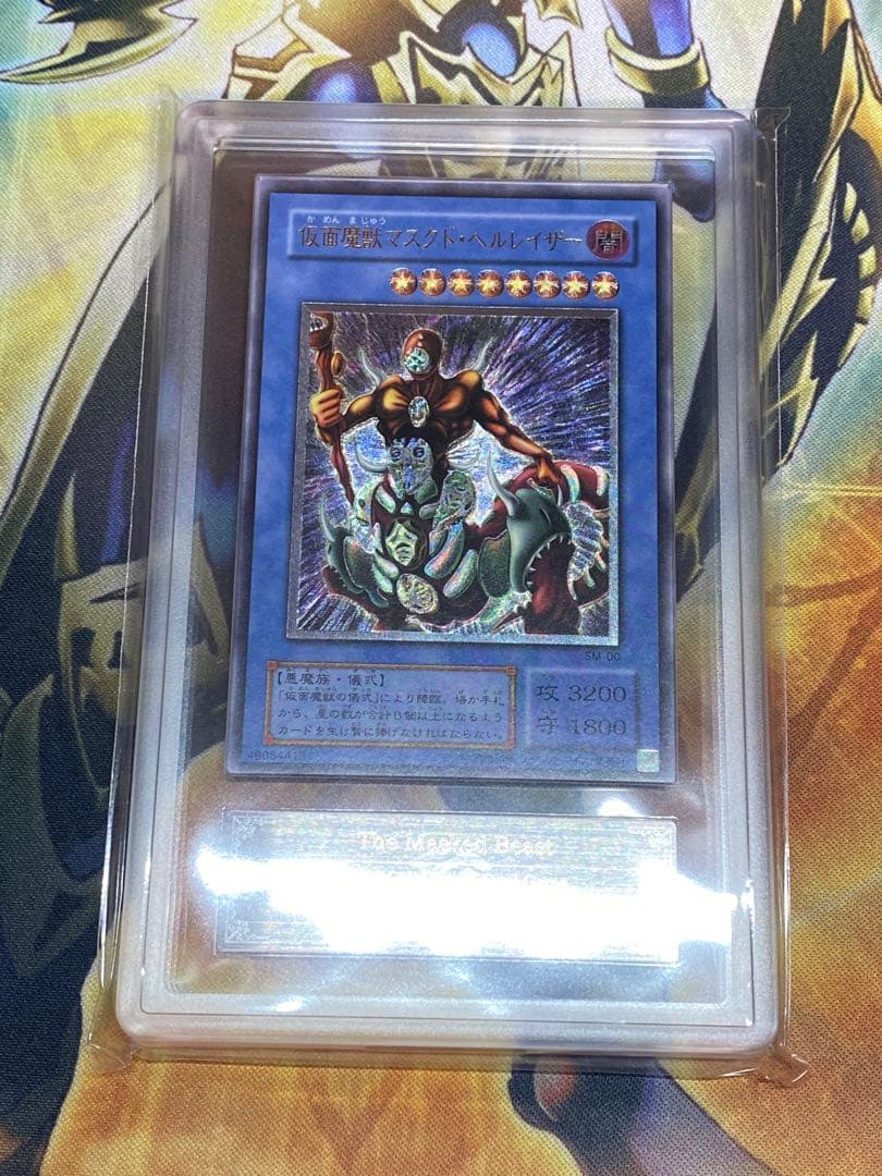 ハ*ト様 仮面魔獣マスクド・ヘルレイザー　レリーフ　ARS9