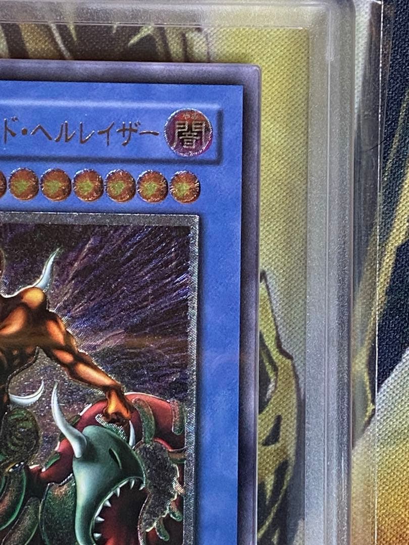 ハ*ト様 仮面魔獣マスクド・ヘルレイザー　レリーフ　ARS9